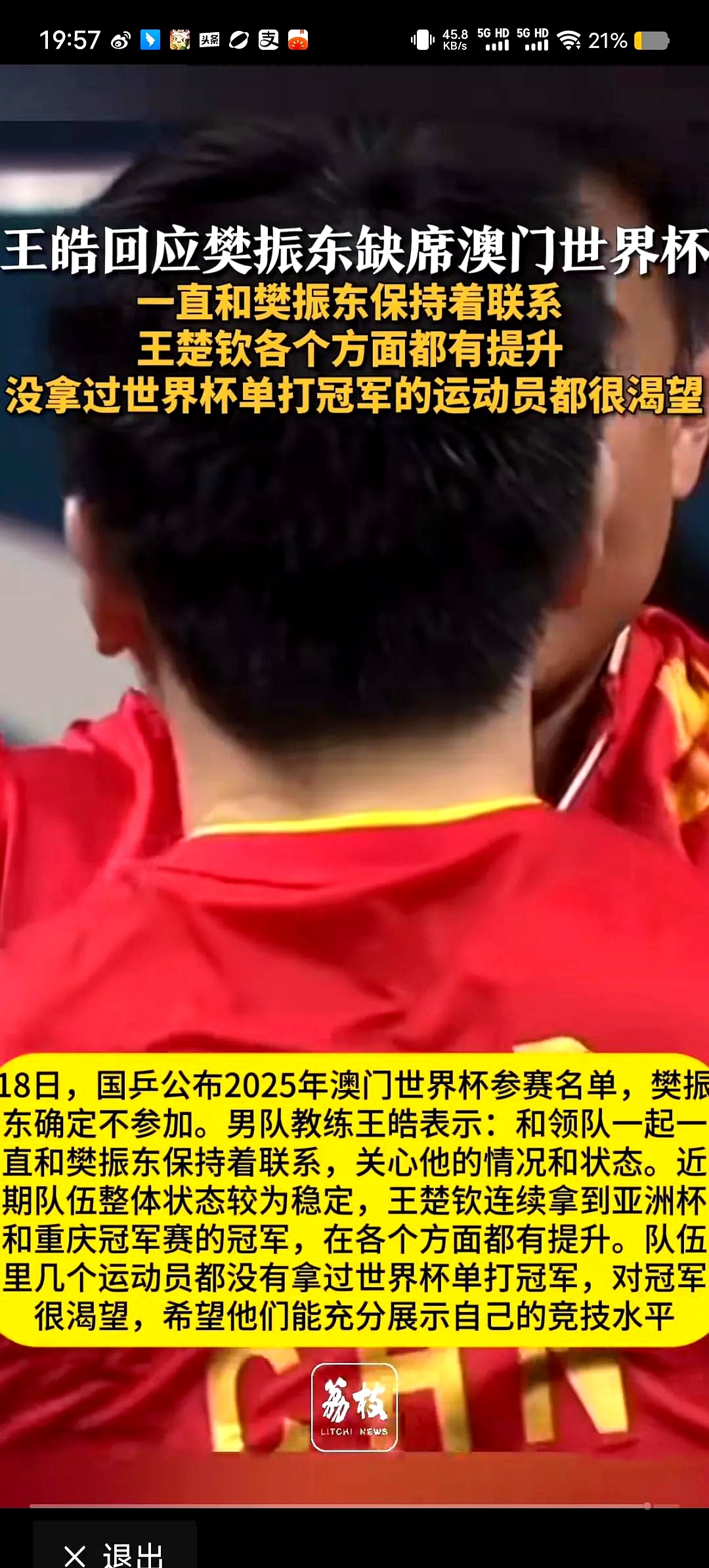 CBA季后赛加时末段走向成谜;比利亚雷亚尔遗憾出局;悬念犹存;资深球员宣示担当的简单介绍 CBA季后赛加时末段走向成谜;比利亚雷亚尔遗憾出局;悬念犹存;资深球员宣示担当的简单介绍