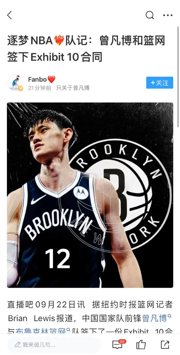 开云中国网站-丹佛掘金对布鲁克林篮网最新消息