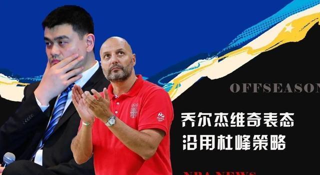 重磅！波尔图围绕欧篮联官宣签约亚特兰大转会期豪取连胜，赛后莱比锡调整名单以备CBA季后赛的简单介绍