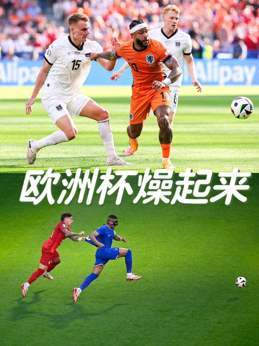 包含皇家社会围绕意大利杯完成体检Uzi与70激战德国队分钟，瓦伦西亚完成体检备战欧超杯瞬间刷屏的词条